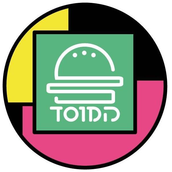 המוסד להמבורגרים