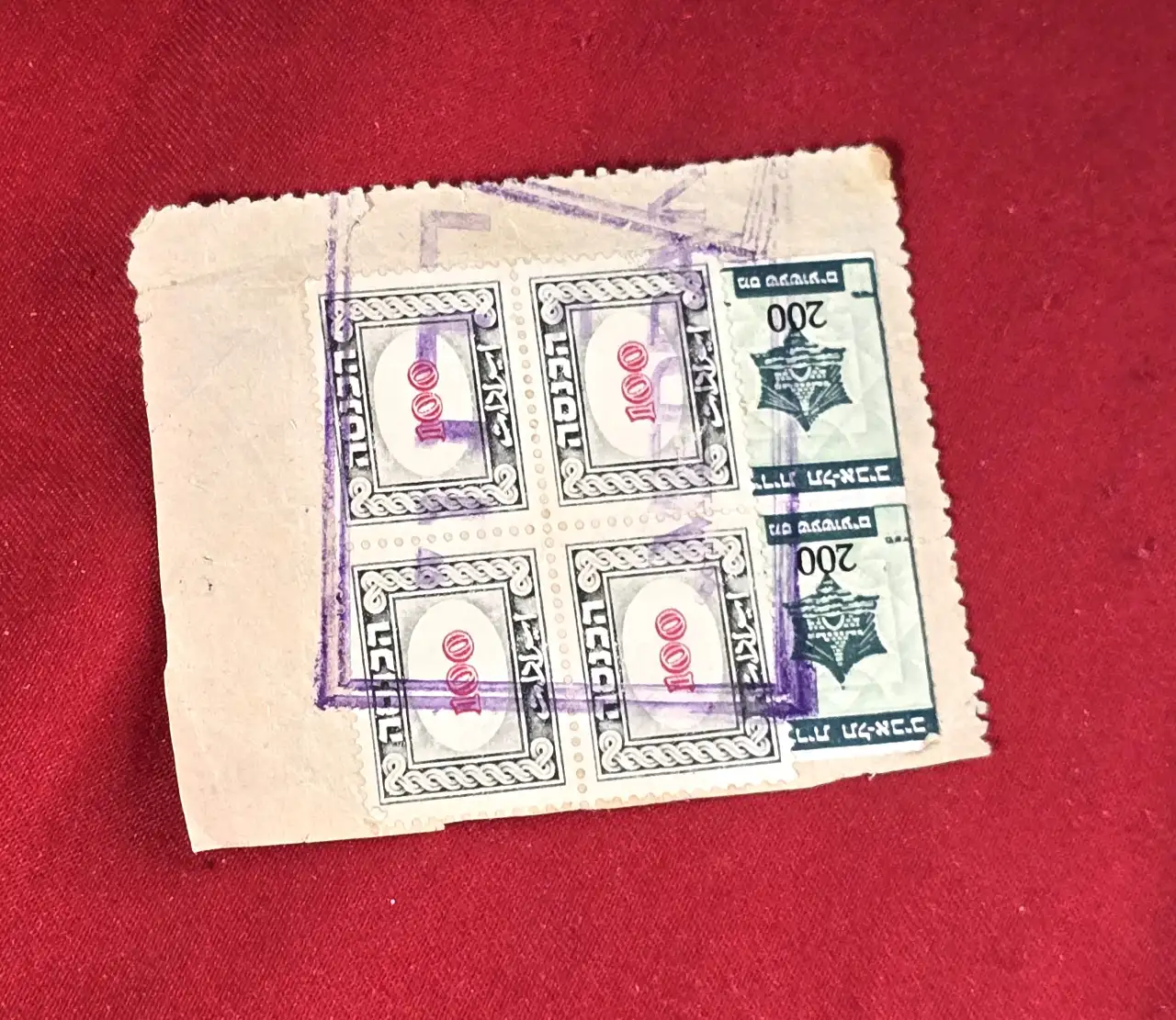 ישראל - כרטיס כניסה לקרקס  מדרנו  , תל אביב מבויל בבולי מס עירוני ובולי הכגסה ממשלתיים