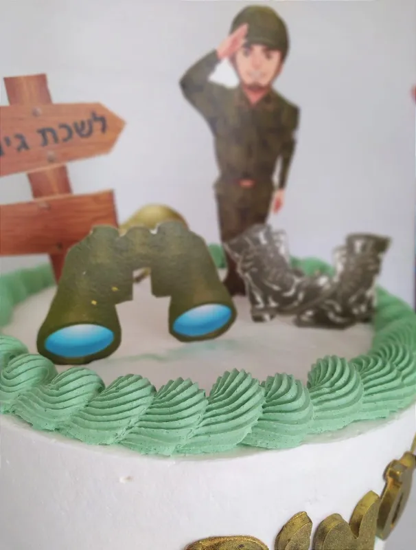 עוגת גיוס 💚