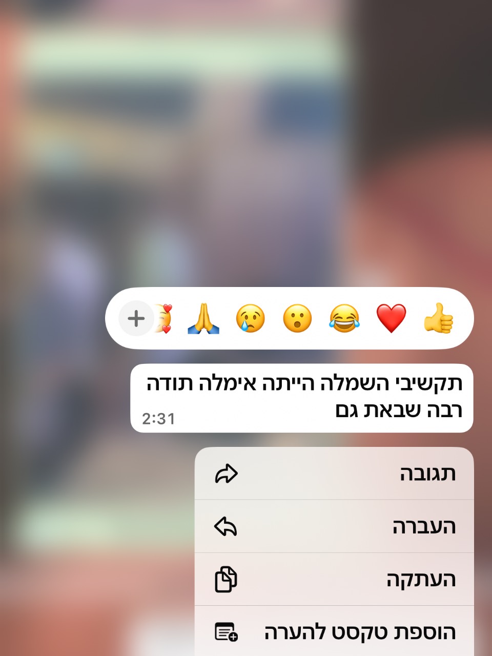 אלה