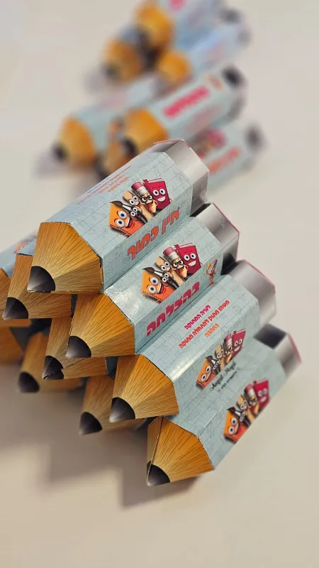עיפרון מתוק לתחילת הלימודים
