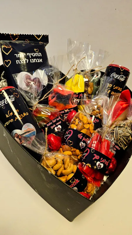 מארז פיצוחים וחמצוצים 🙂