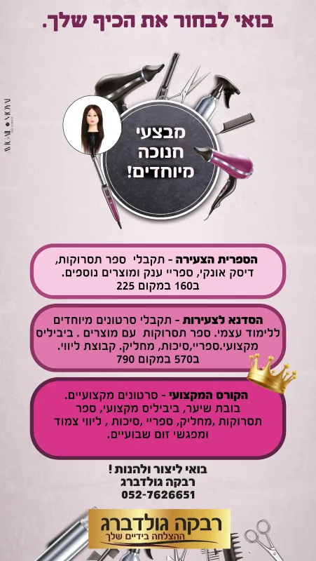 מודעות פרסום🩵