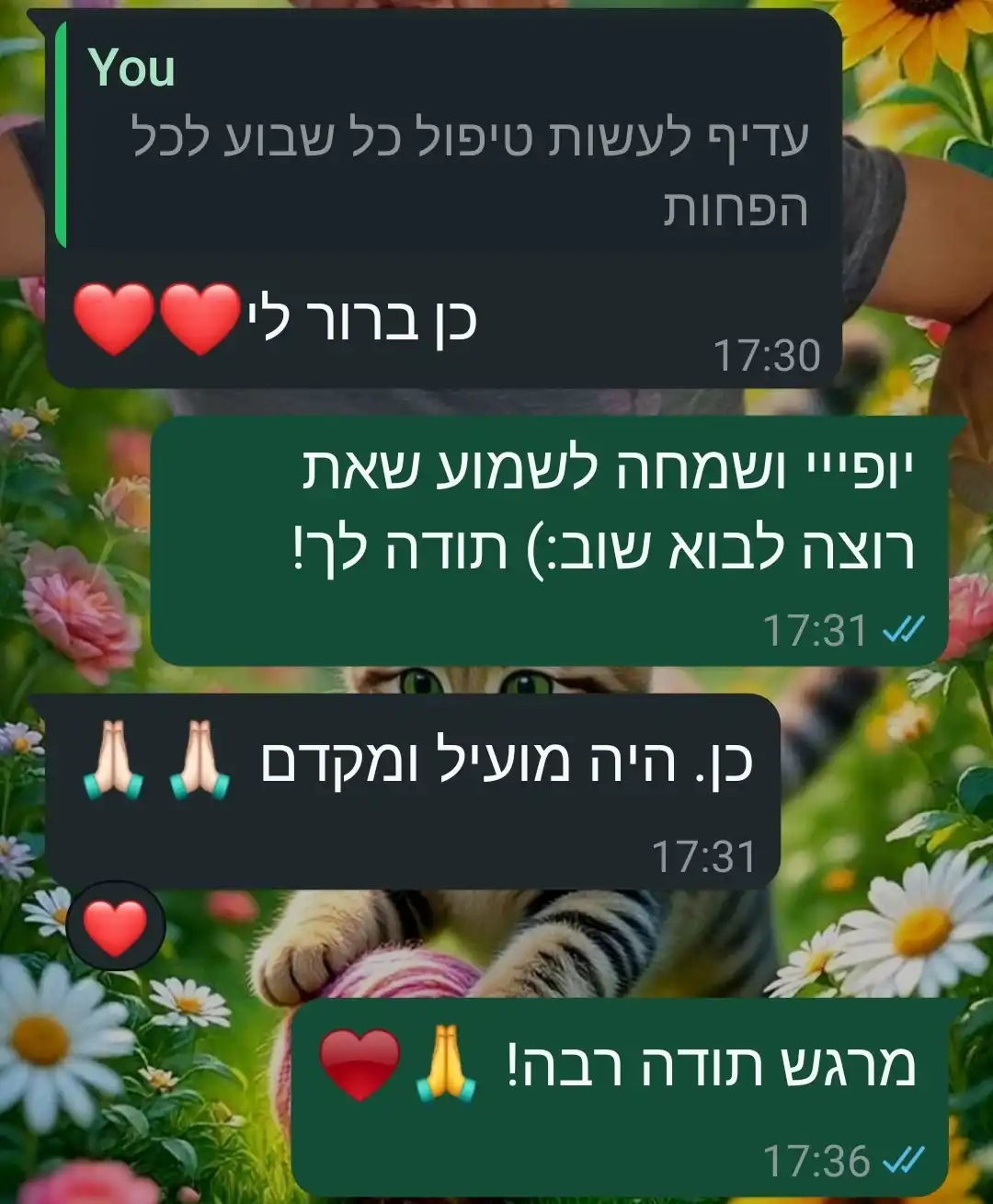 מ' מספרת