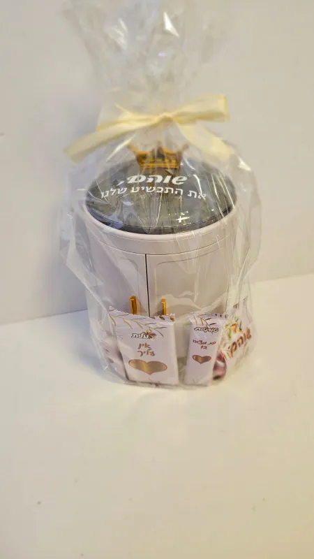 ארגונית תכשיטים במהדורה מוגבלת