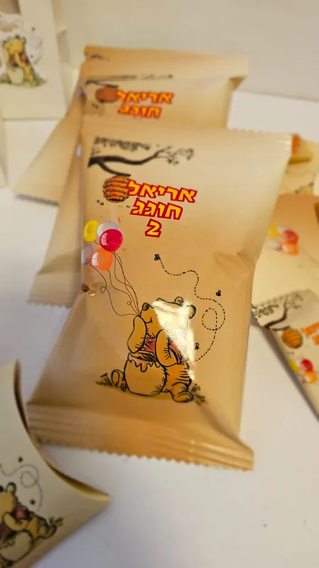 מיתוג פו הדוב