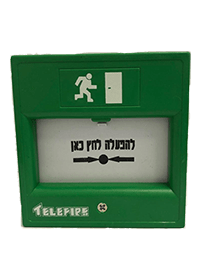 TPB-10G- לחצן אזורי לפתיחת דלתות בעת אירוע אש