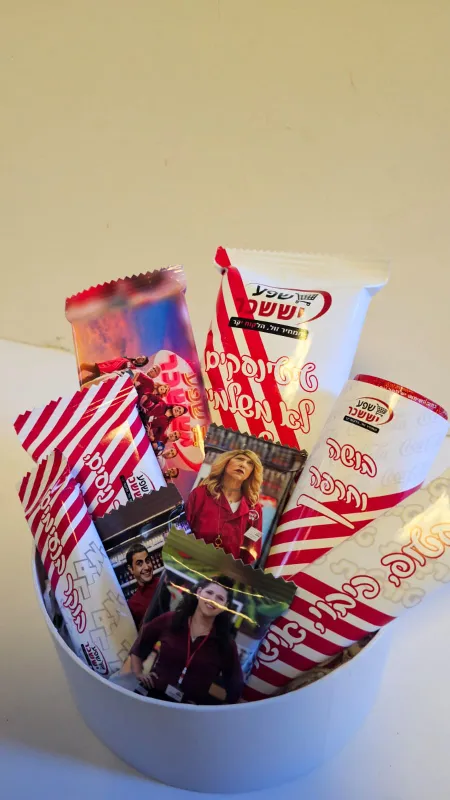 מארז להיט קופה ראשית🥵💫