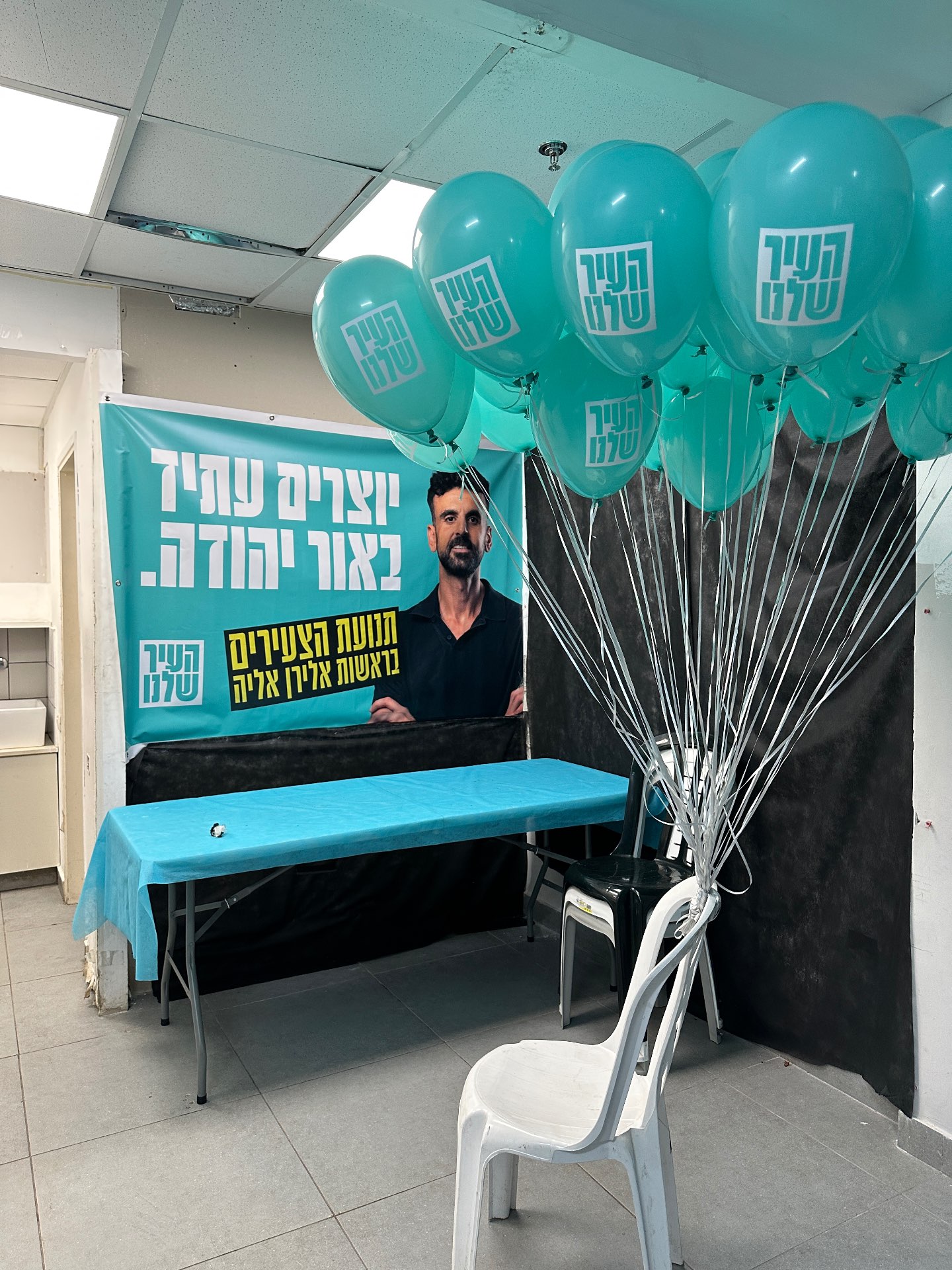 הדפסות אישיות על בלונים