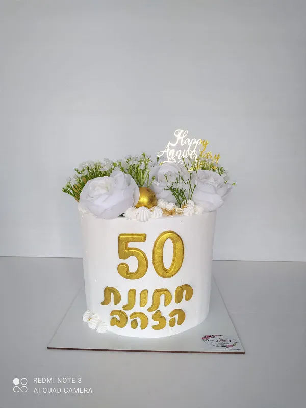 עוגה מפוארת לחתונת הזהב💛💛💛