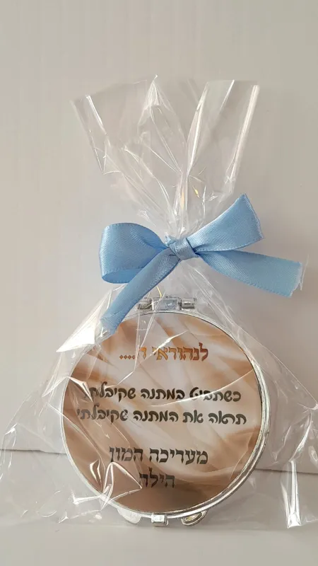 מראת מאורסים