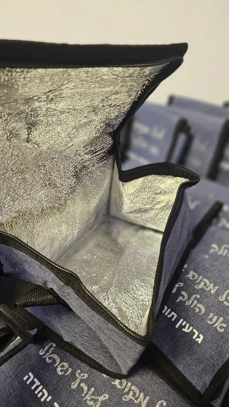 צידניות ממותגות🇮🇱