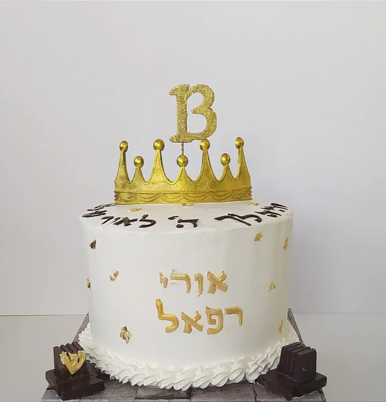 עוגת בר מצווה