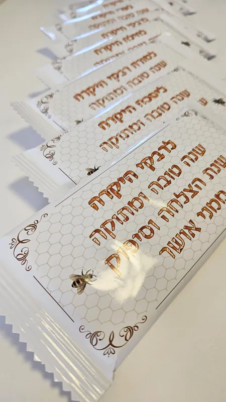 שוקולד ממותג