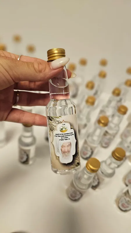 בקבוקוני ערק ממותגים