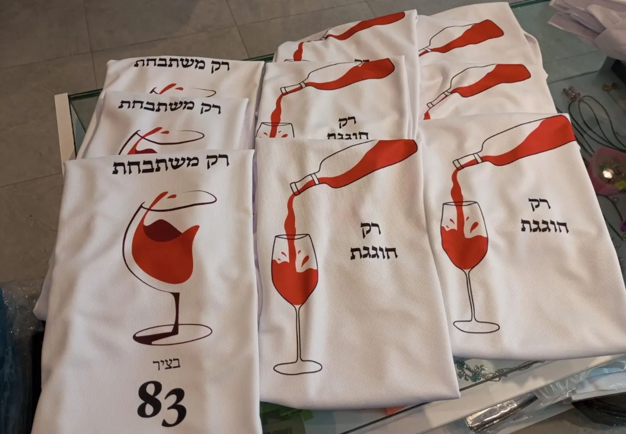 חולצות בהדפסה אישית