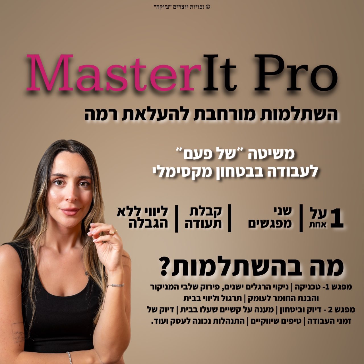 MASTER-IT Pro