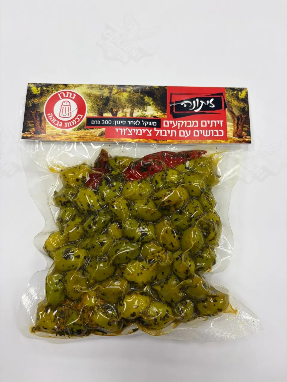 זיתים מבוקעים כבושים עם תיבול צ'ימיצ'ורי