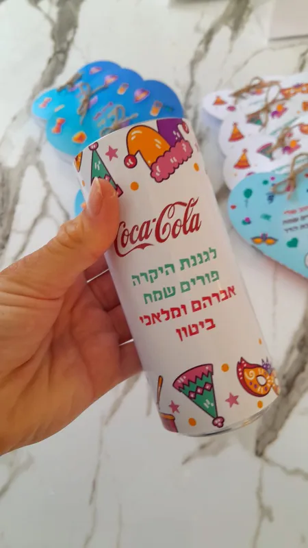 משלוח מנות בשקית💫