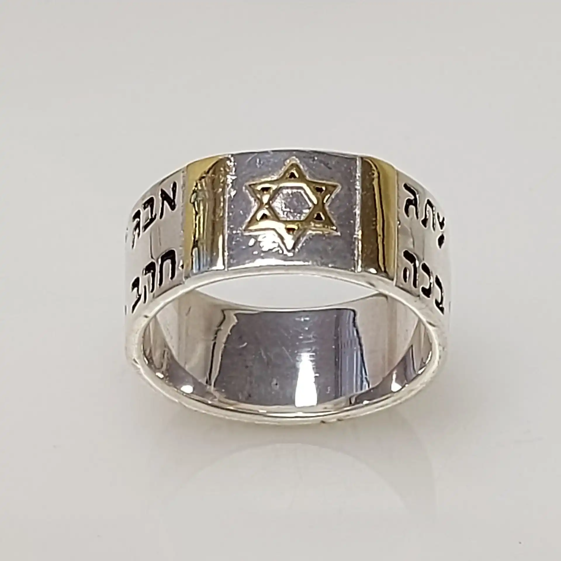 טבעת זהב עם כיתבי ברכות