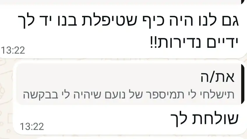 המלצות וביקורות לקוחות מרוצים