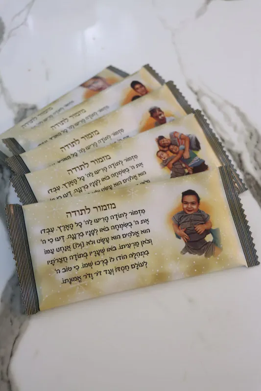 שוקולד עם מגנט😇