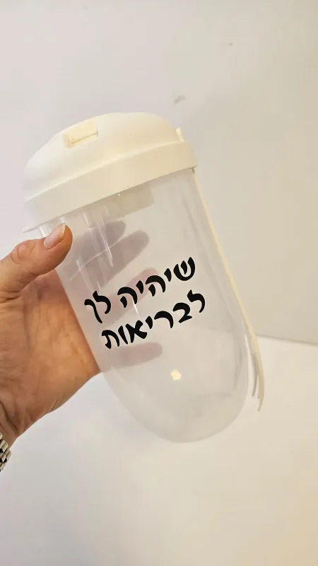 קופסא לסלט
