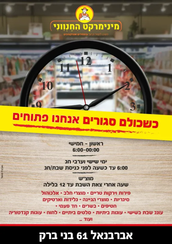 מודעות פרסום🩶