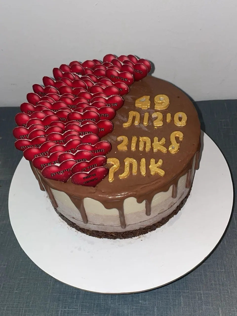 עוגת מוס + קישוט