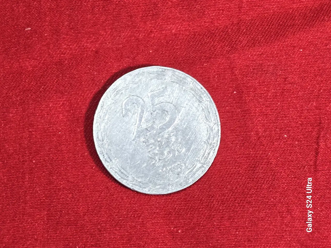 תאור הפריט: Israel 25 Mils 1949 KM-8; Aluminum; Mintage: 650.000; Closed Link; AU