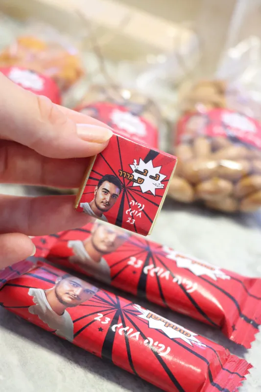 מארז פצצה💥💫