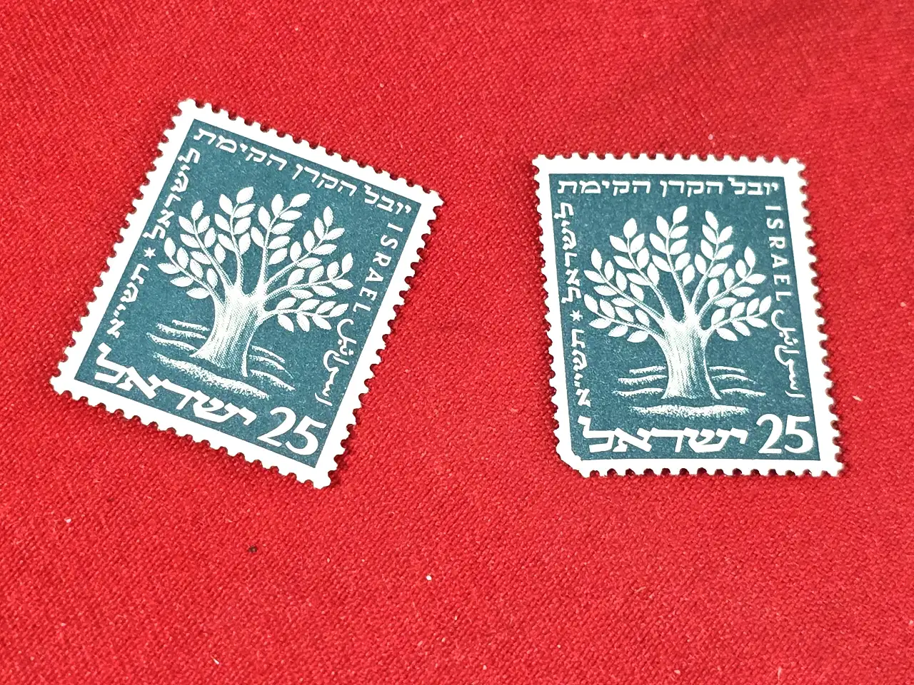 ישראל. קק"ל. 2 בולים ללא שובל. "דבק מקורי". נא לשים לב בתמונות למצב הפריט !