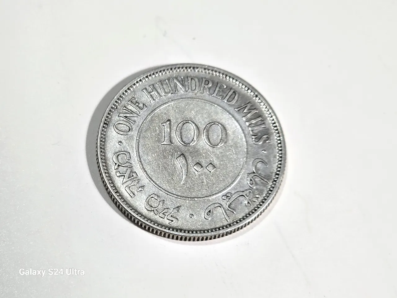 תאור הפריט: Israel/Palestine British Mandate 100 Mils 1933 KM-7; Silver