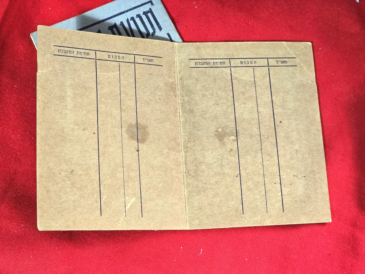 שתי תעודות חבר ישנות של תנועת החרות - לאספני ניירת ולאוהבי