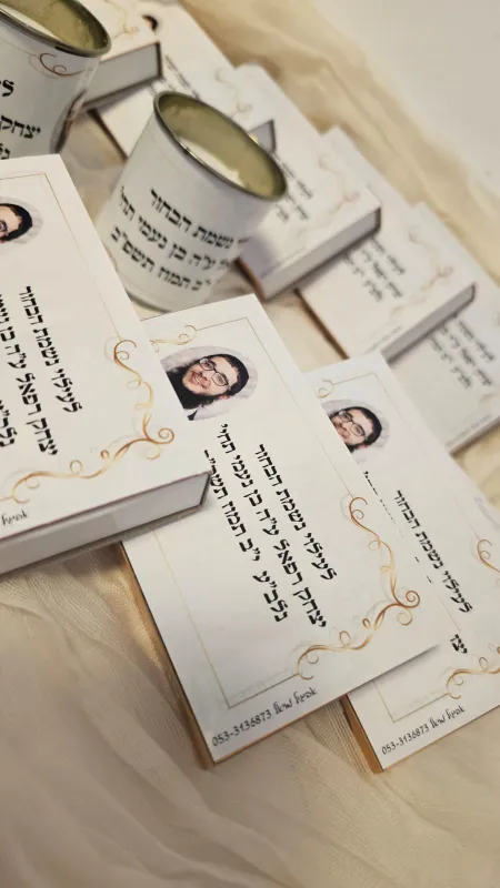 נרות וגפרורים