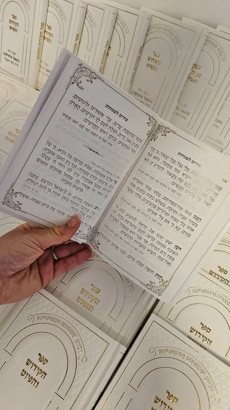 זמירות שבת במיתוג אישי