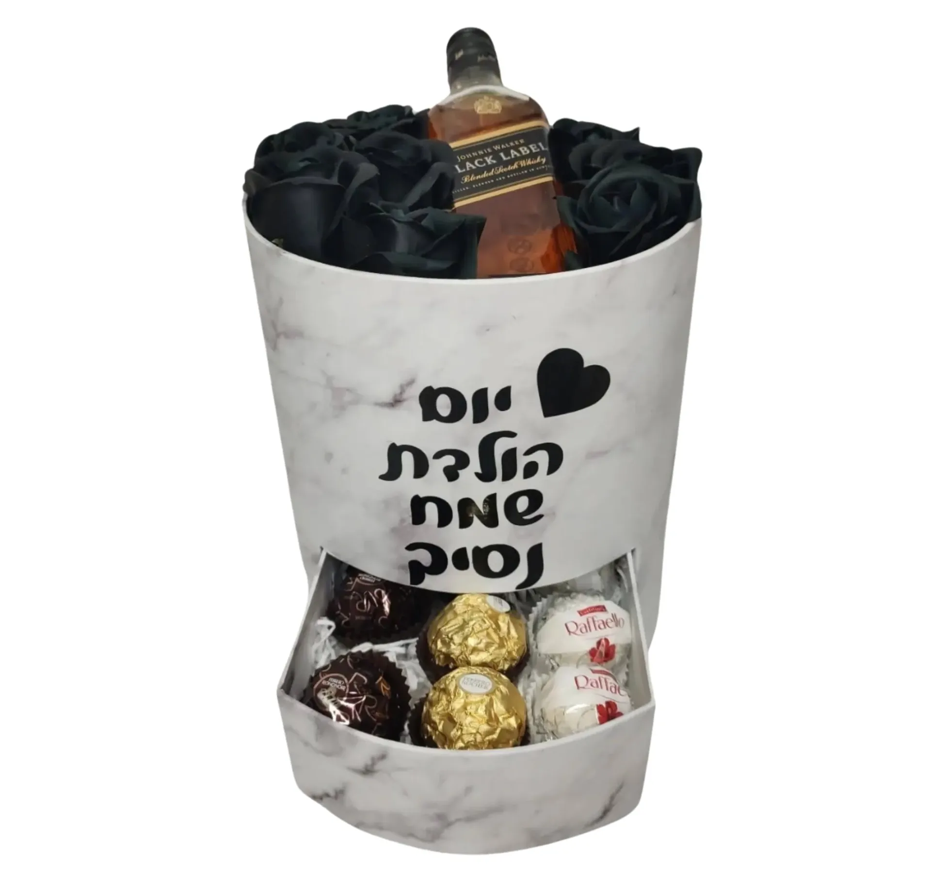 מארז שוקולדים מתוק - מגירת ההפתעות