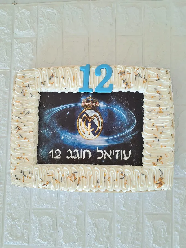 עוגת גן 12