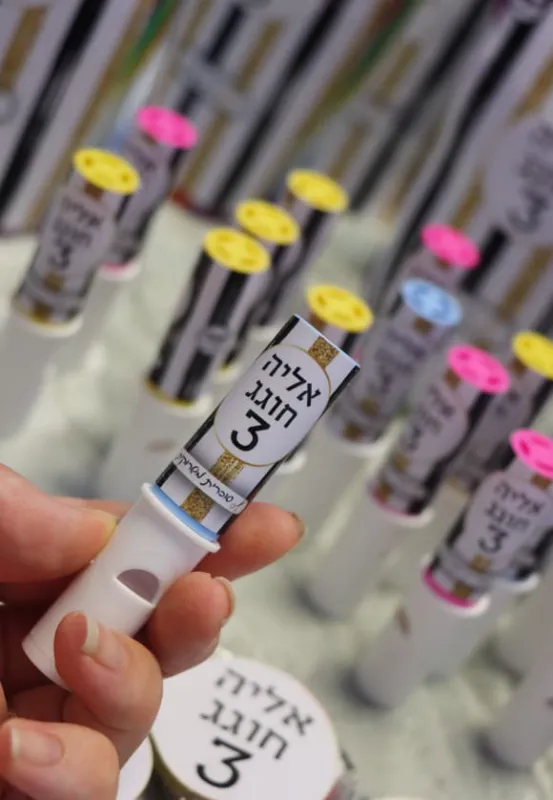 חלאקה שחור זהב🖤🤎🤍