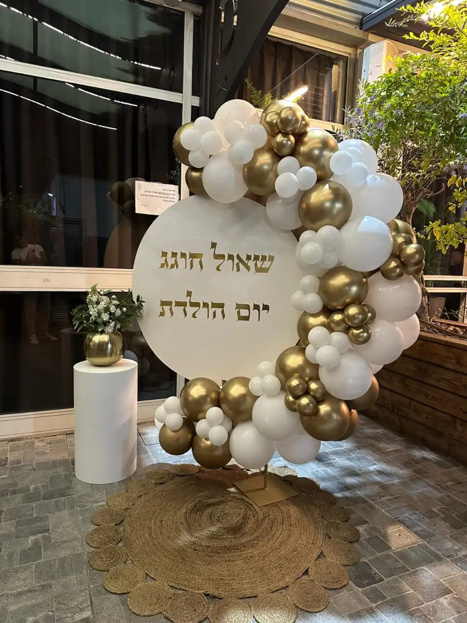 קשתות בלונים מעוצבות