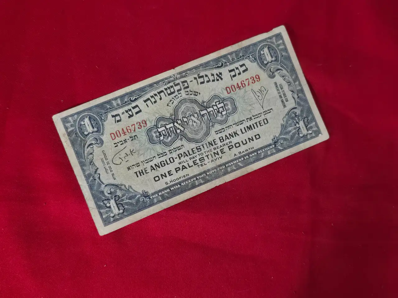 שטר של לירה ארץ ישראל בנק אנגלו פלשתינה 1948