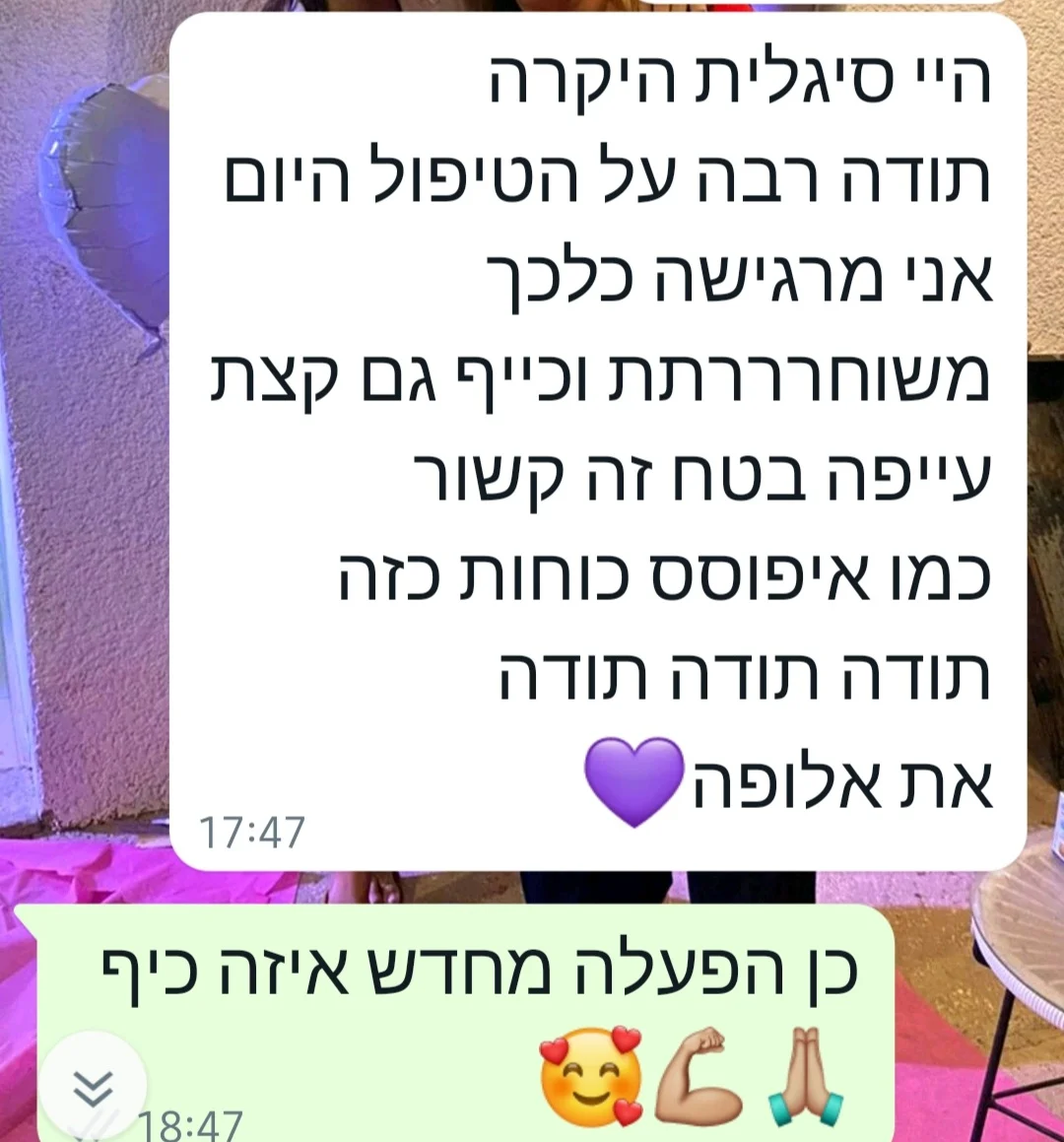 ממליצים עליי