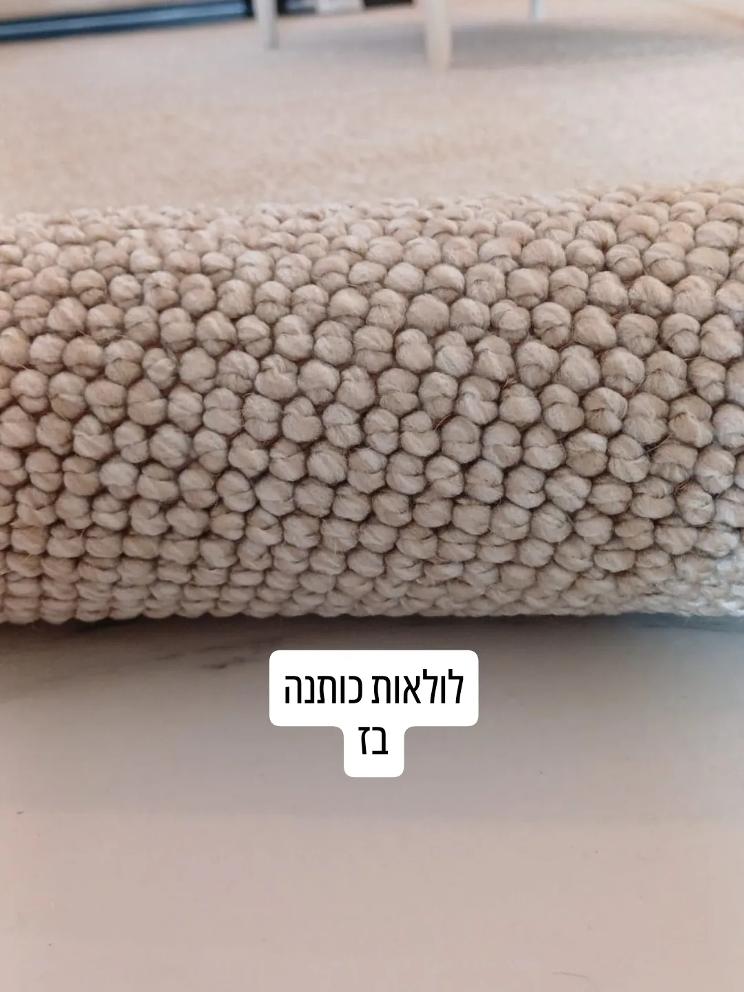לולאות כותנה בז 