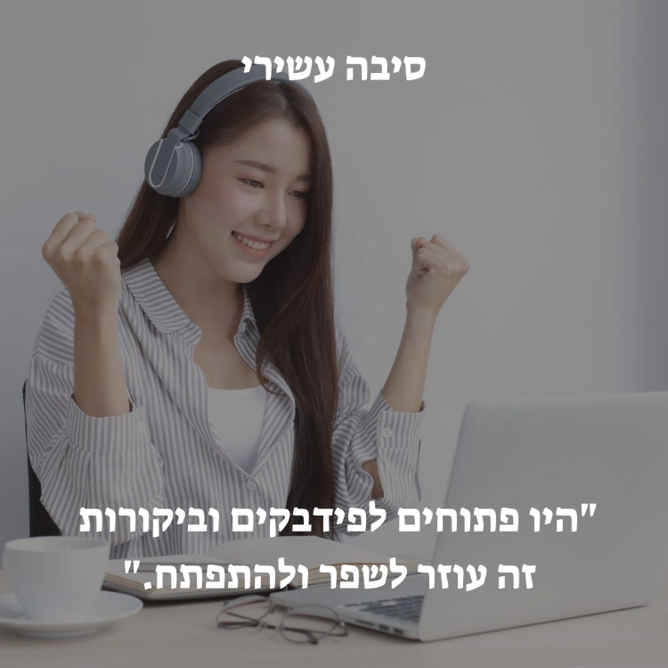 10 סיבות לנוכחות טובה ברשת