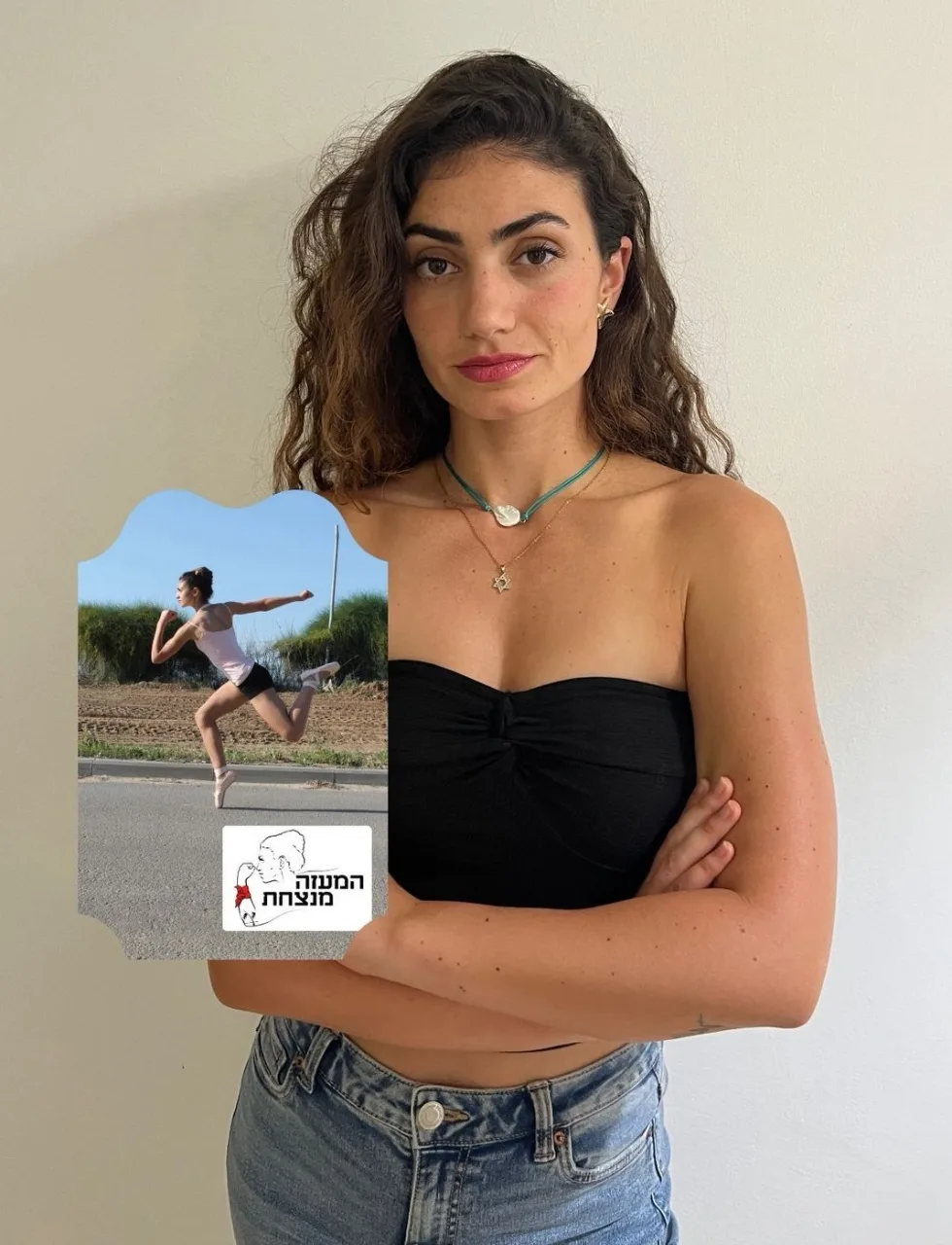 קים פוסיבול חביב - זמרת/ רקדנית/ מרצה להעצמה