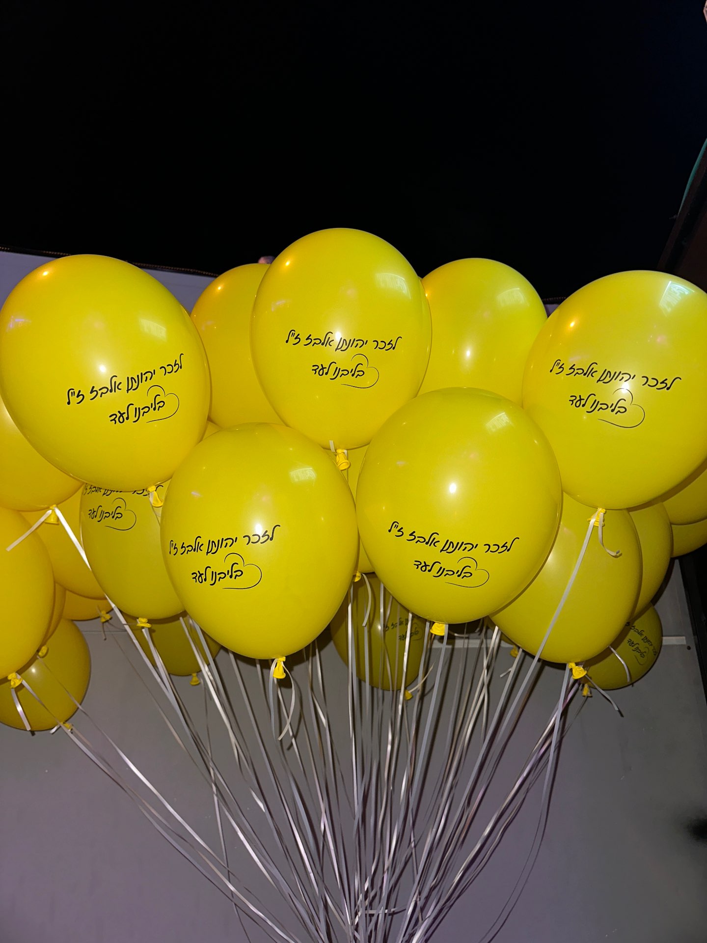 הדפסות אישיות על בלונים