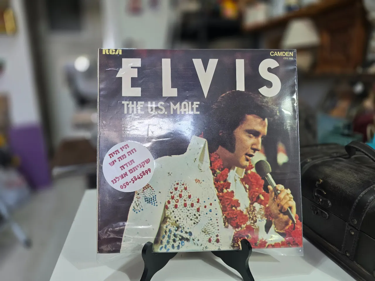 Elvis Presley - Elvis The U.S. Male - Camden - CDS1150 - UK - 1975 - Stereo - VG