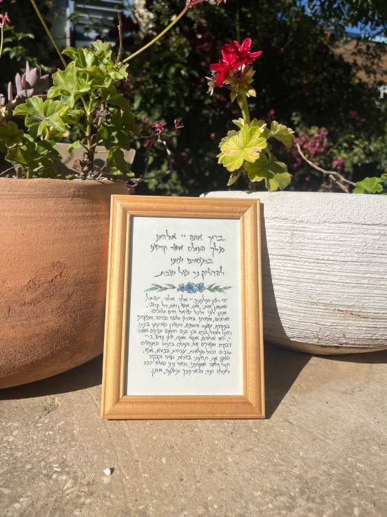 ברכות ועיטורים במסגרת