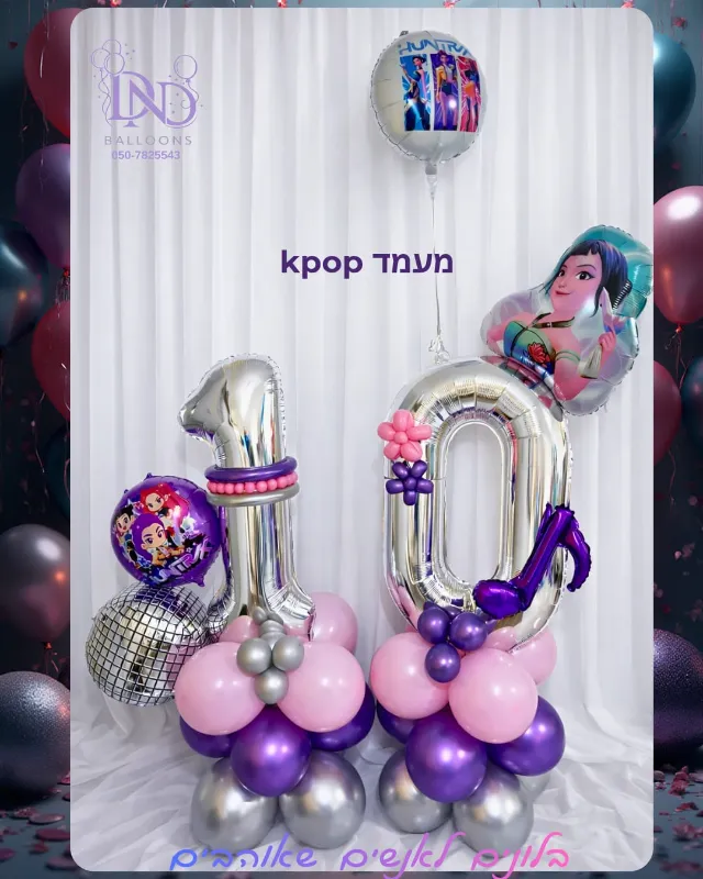 מעמד ספרות kpop