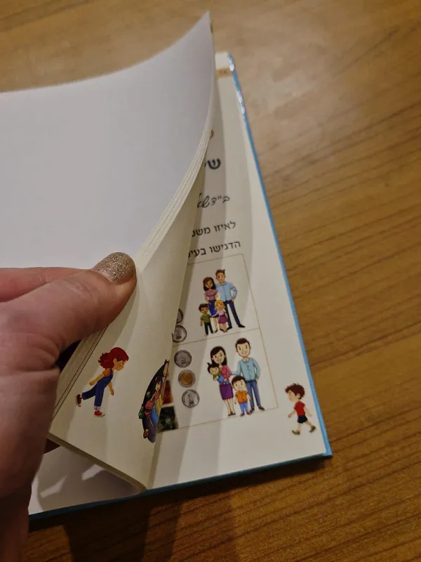 "פאזל פיננסי לילדים" – סודות באוריינות פיננסית